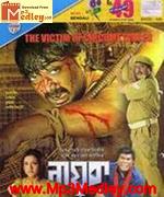 Nayak 2006 song download